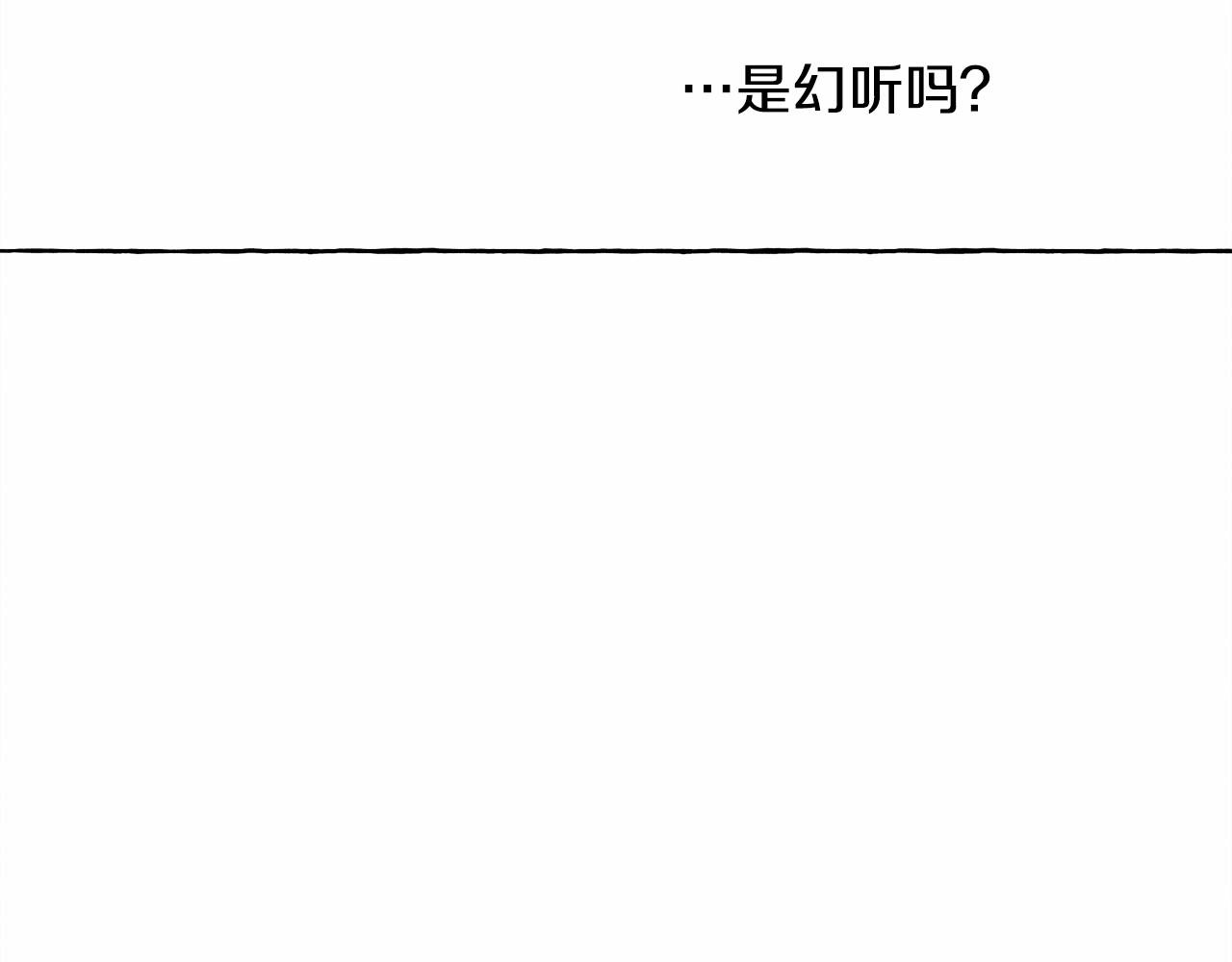 第一季完结篇·回到现代？140