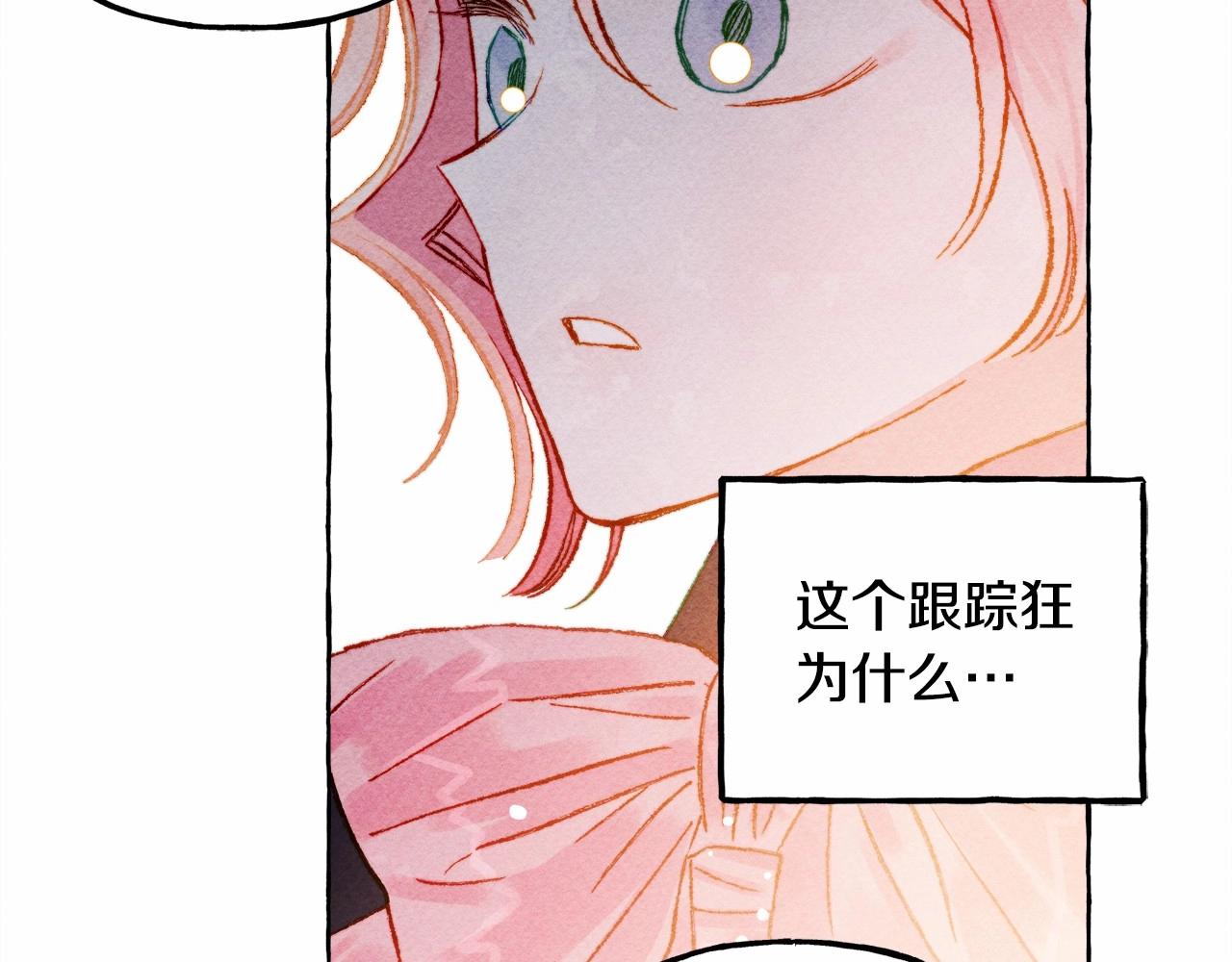第34话审判之日127