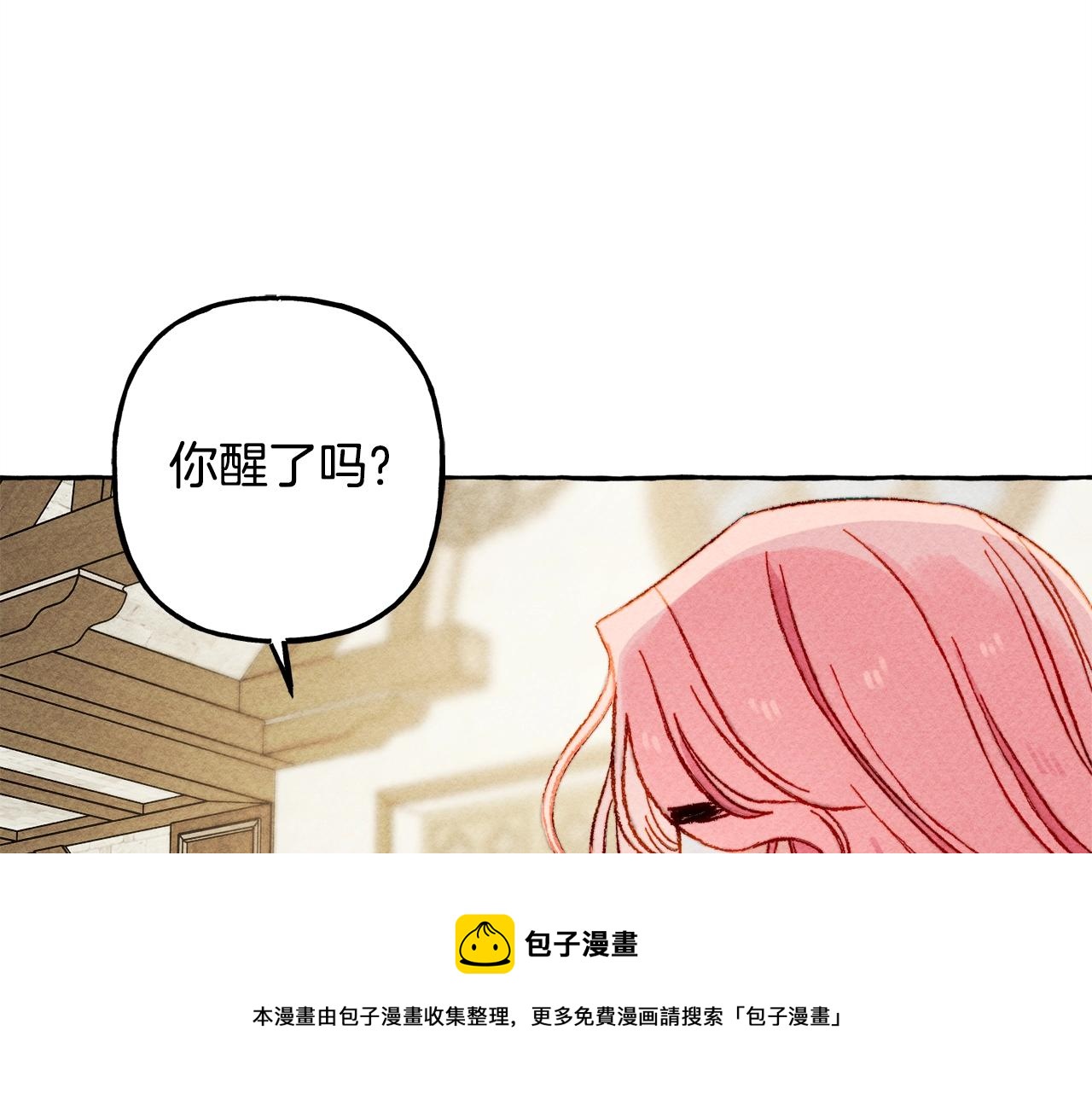 第6话您的太太36