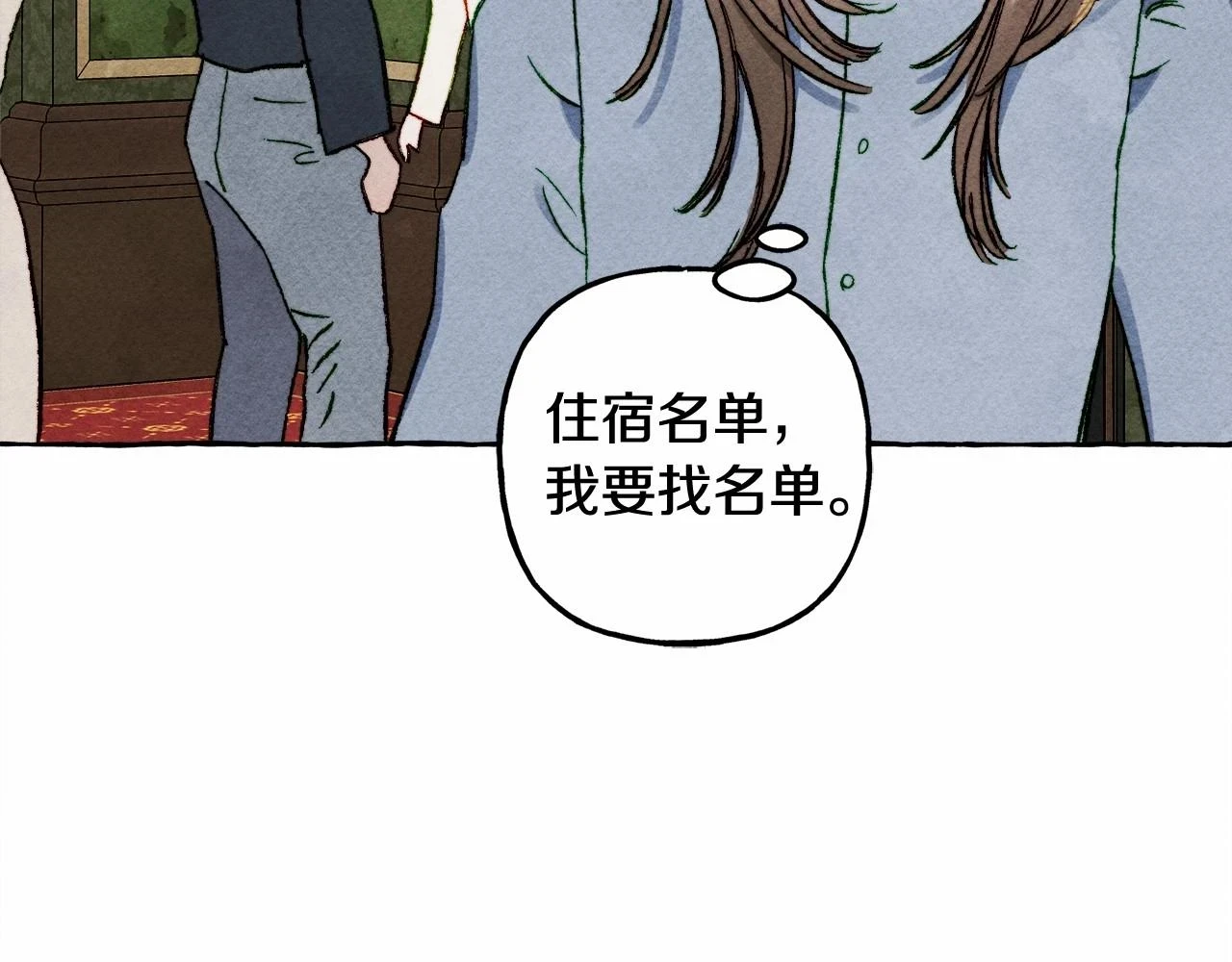 第50话 世上到处是蠢货27