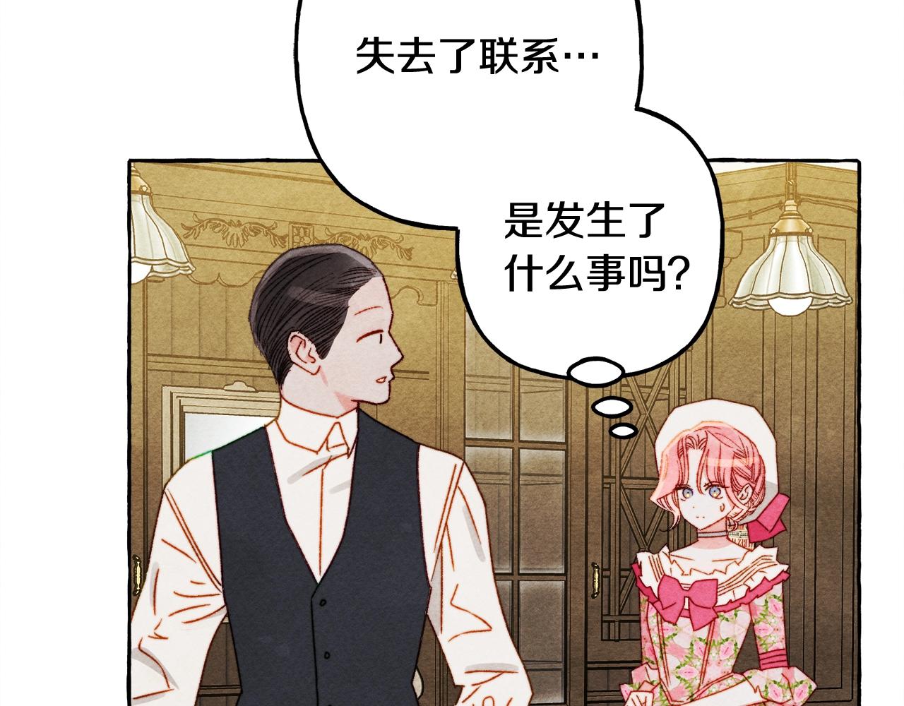 第41话豪掷千金80