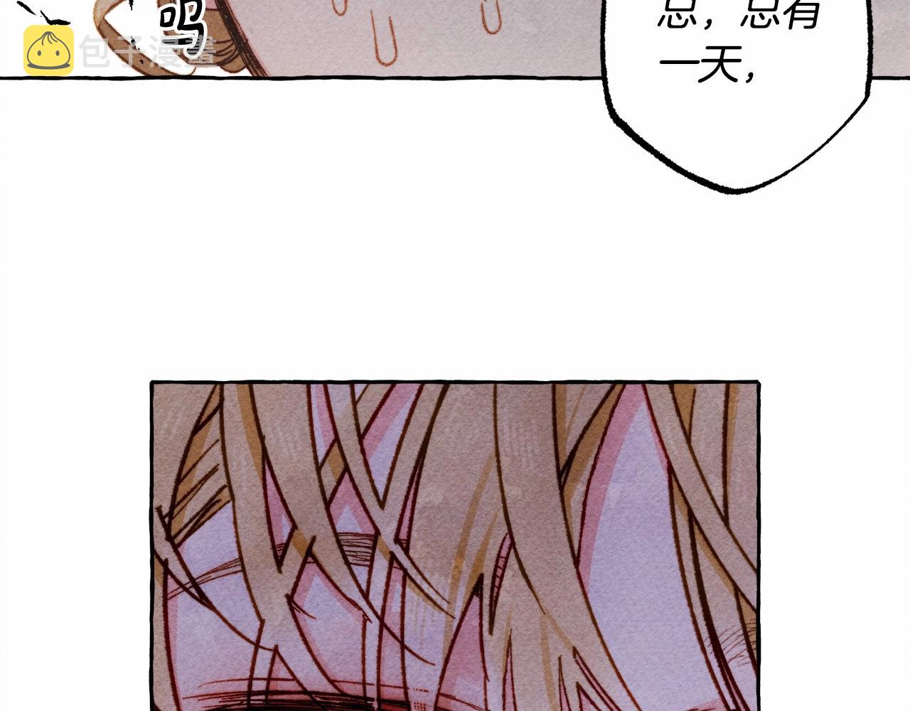 第29话管家的羞涩39