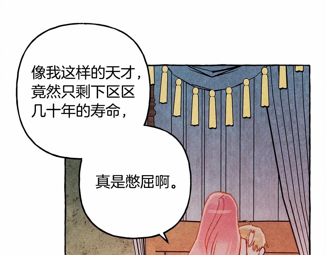 第50话 世上到处是蠢货132