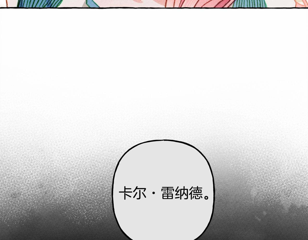 第29话管家的羞涩103