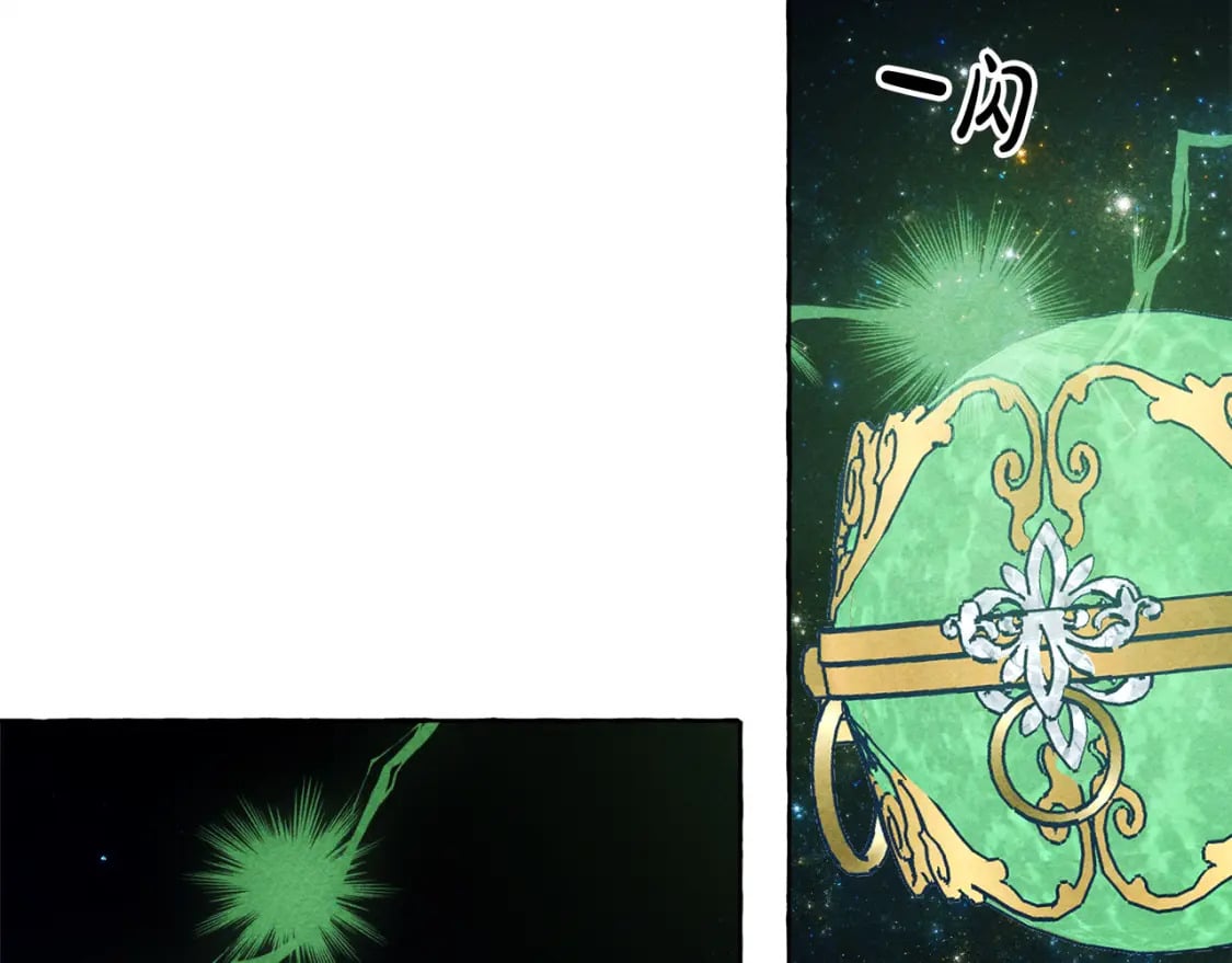 第68话 艾蕾失去魔力18