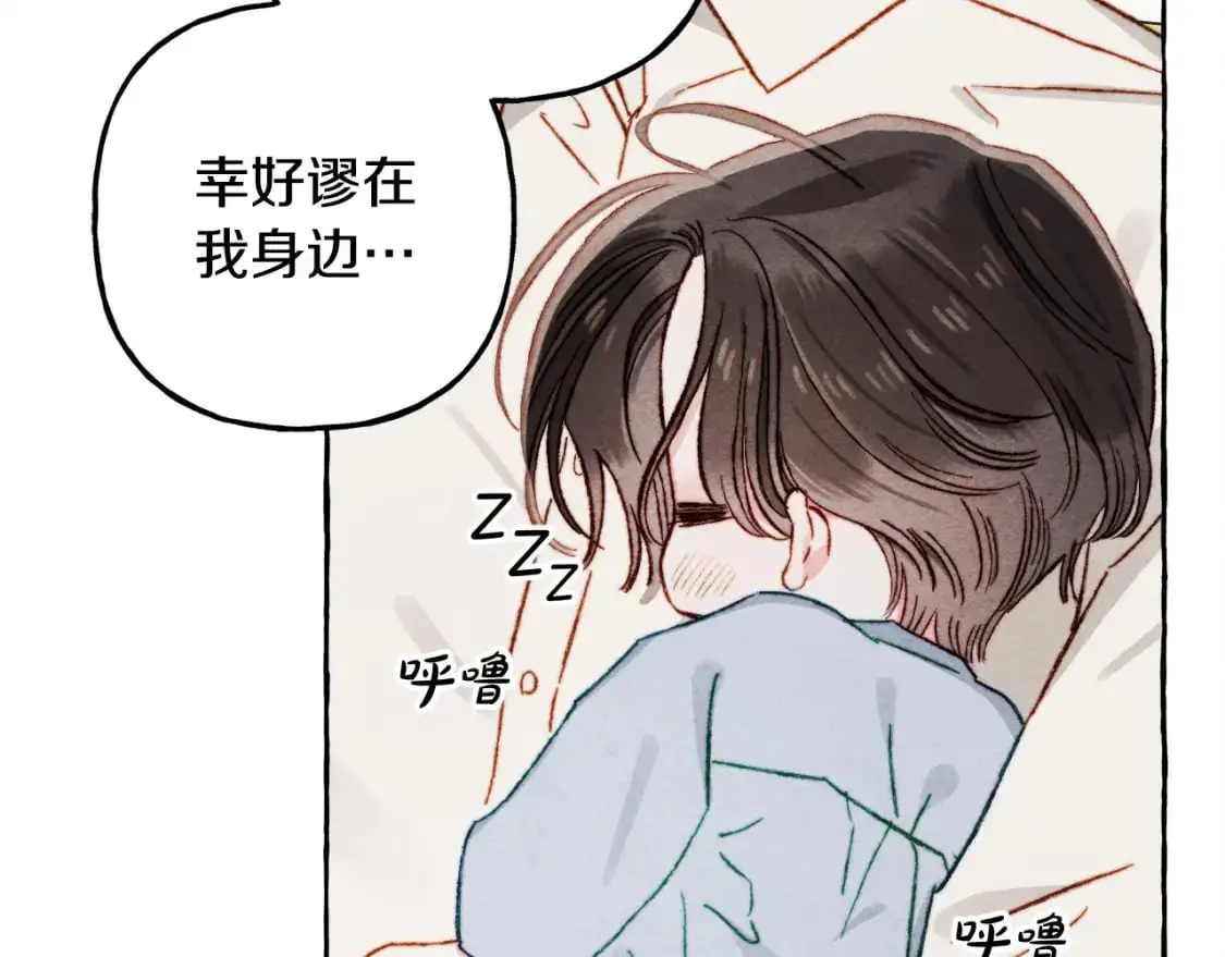 第47话 我是笨蛋25