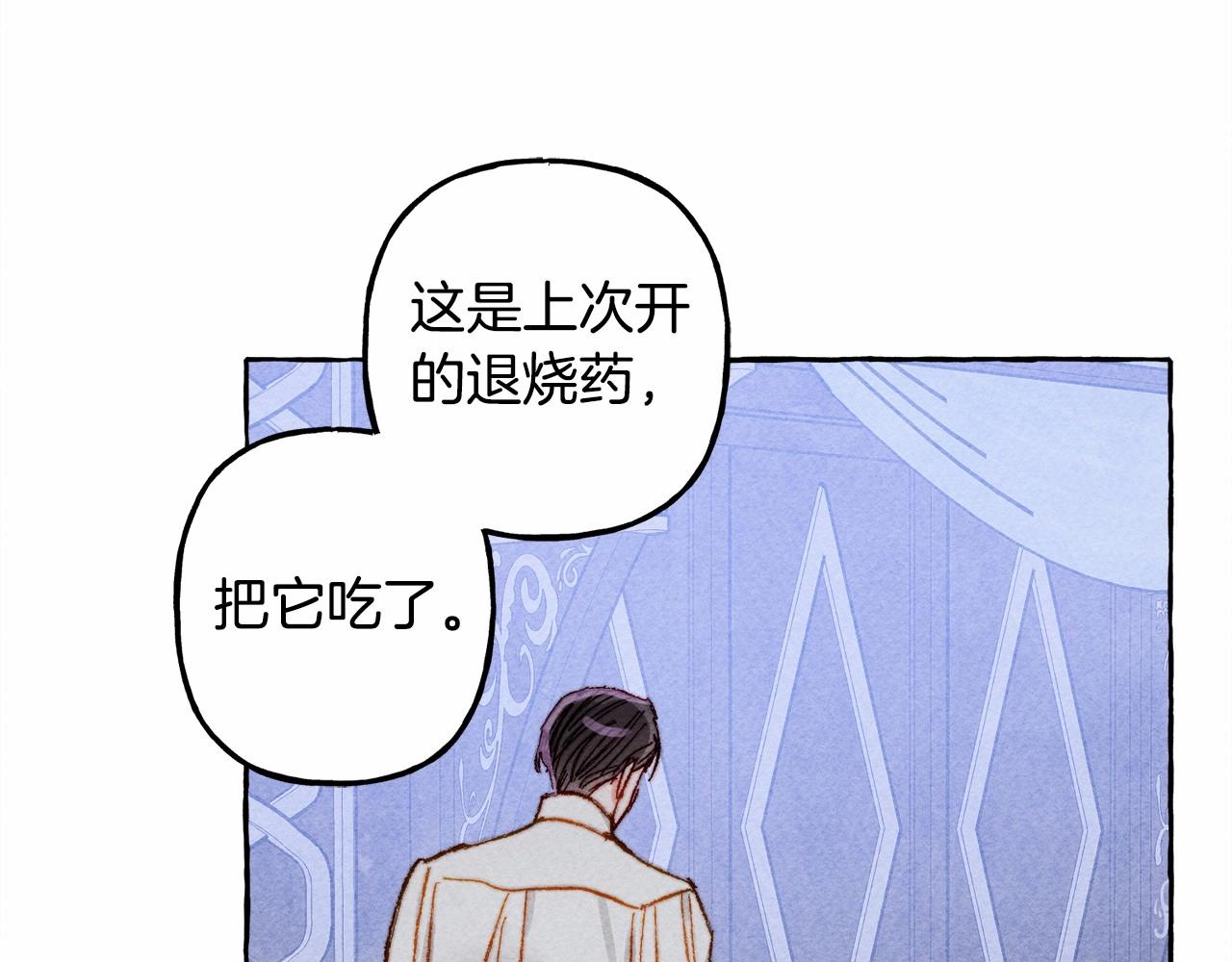第11话不可靠的女人123