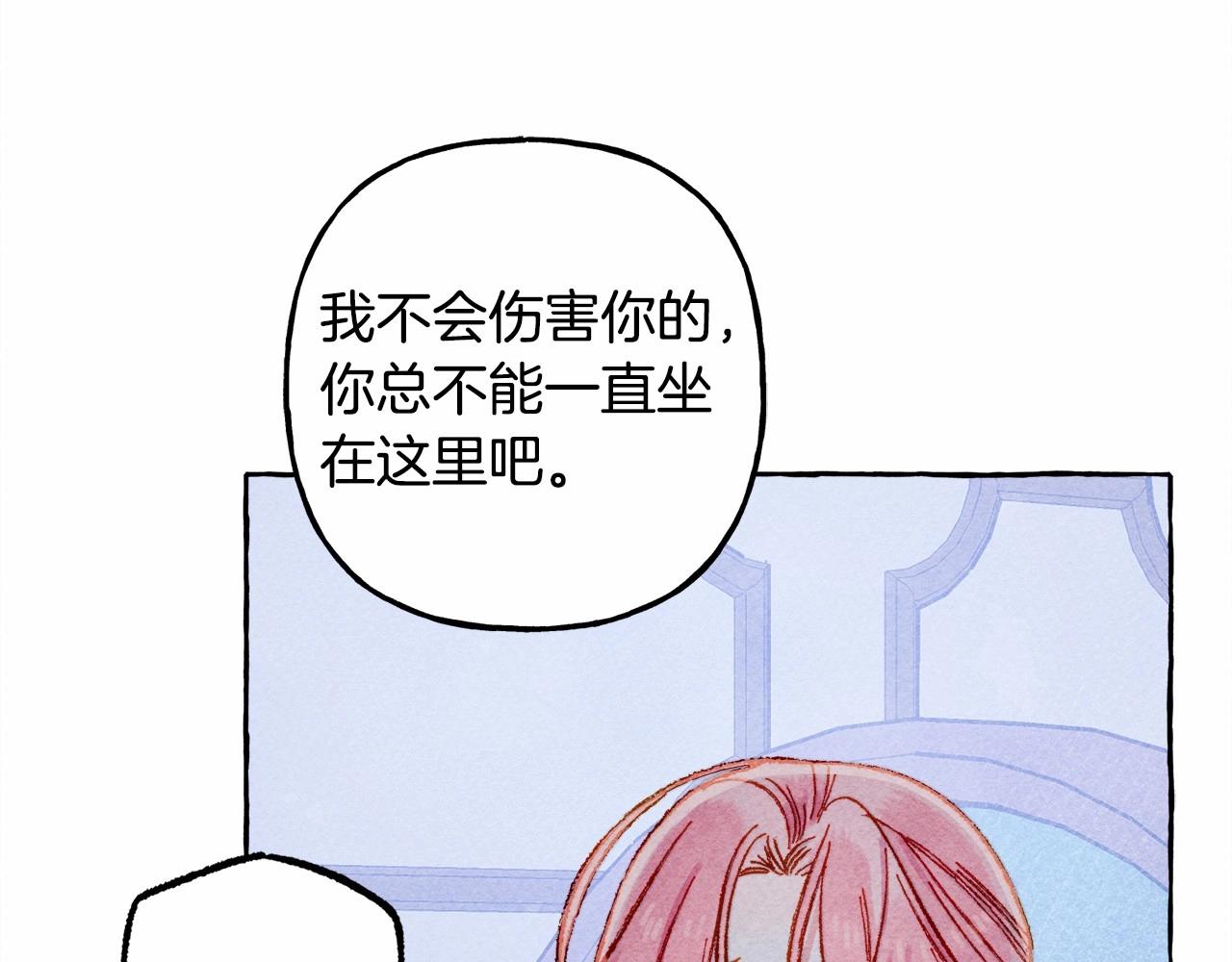 第11话不可靠的女人108