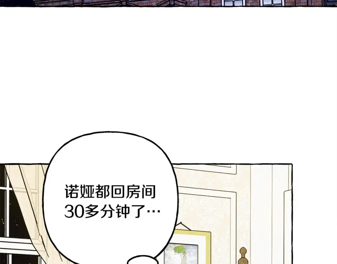 第47话 我是笨蛋22