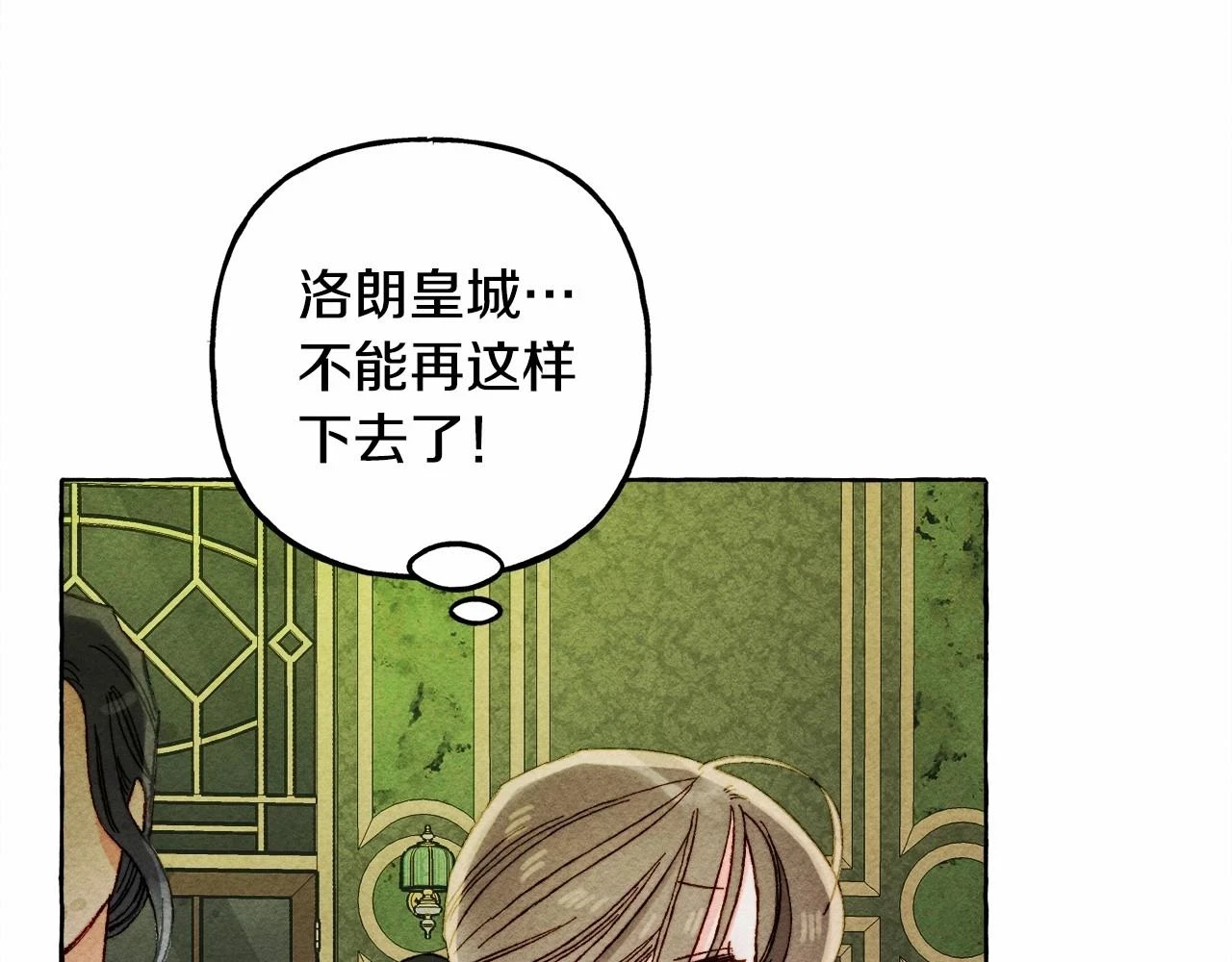 第49话 同样的标记132