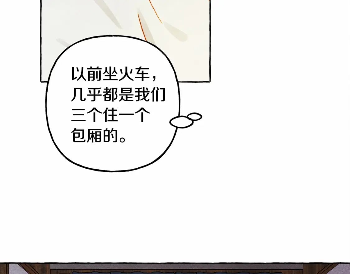 第59话 复制品98