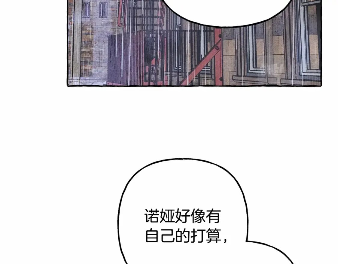 第57话 软肋101