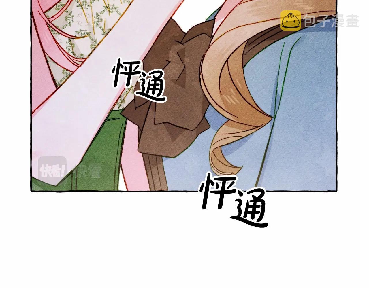 第39话和我一起去找他吧！100