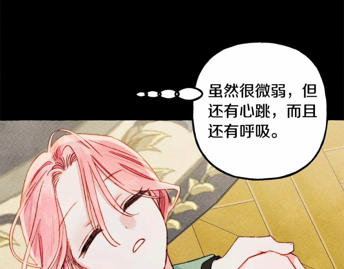 第55话 博爱15
