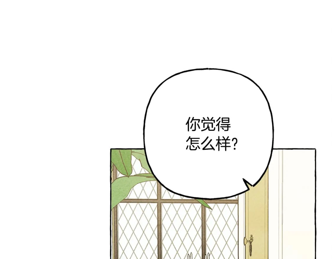 第70话 心情好丧105