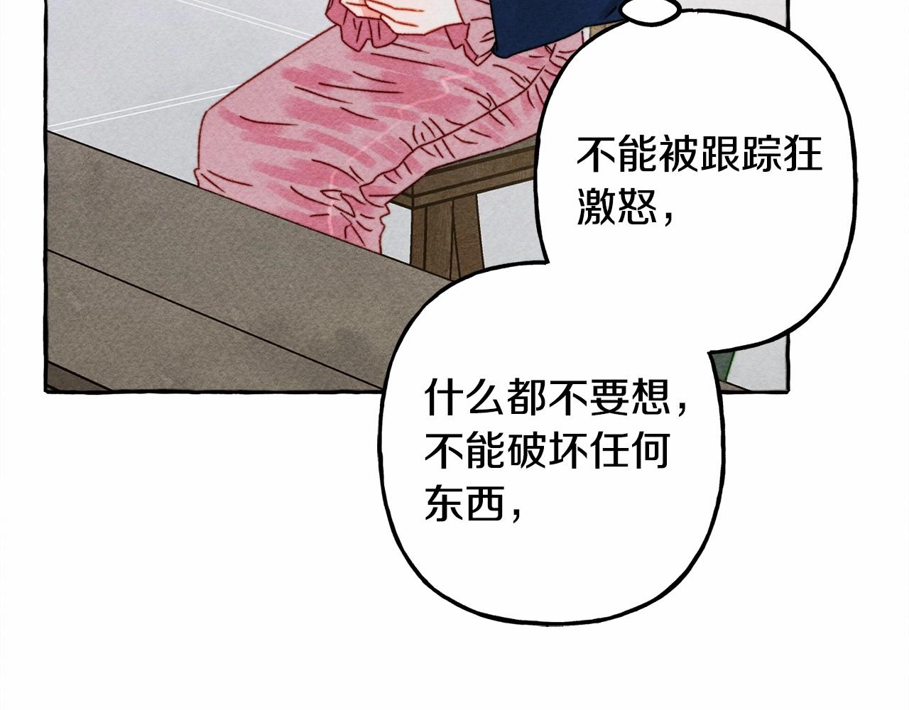 第35话我以我的一切担保14