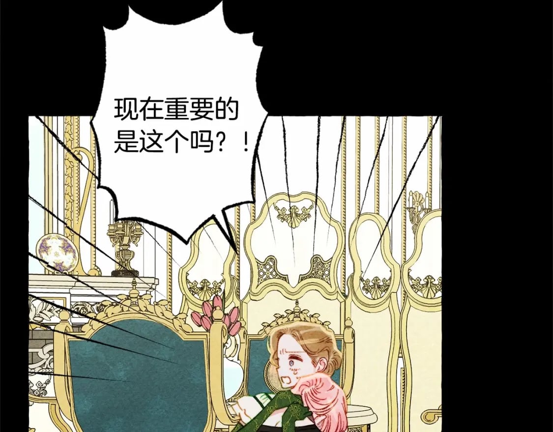 第55话 博爱78