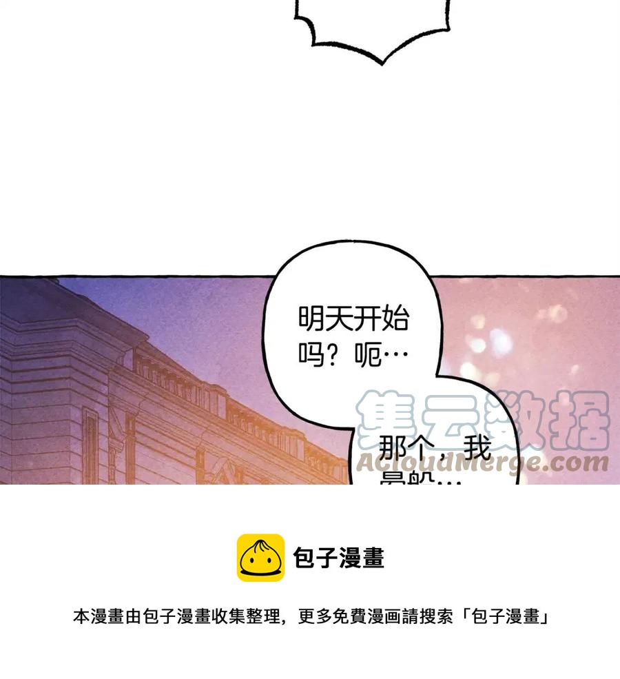 第22话微妙的关系116
