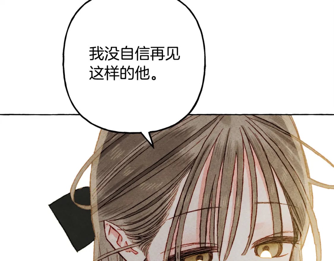 第70话 心情好丧120