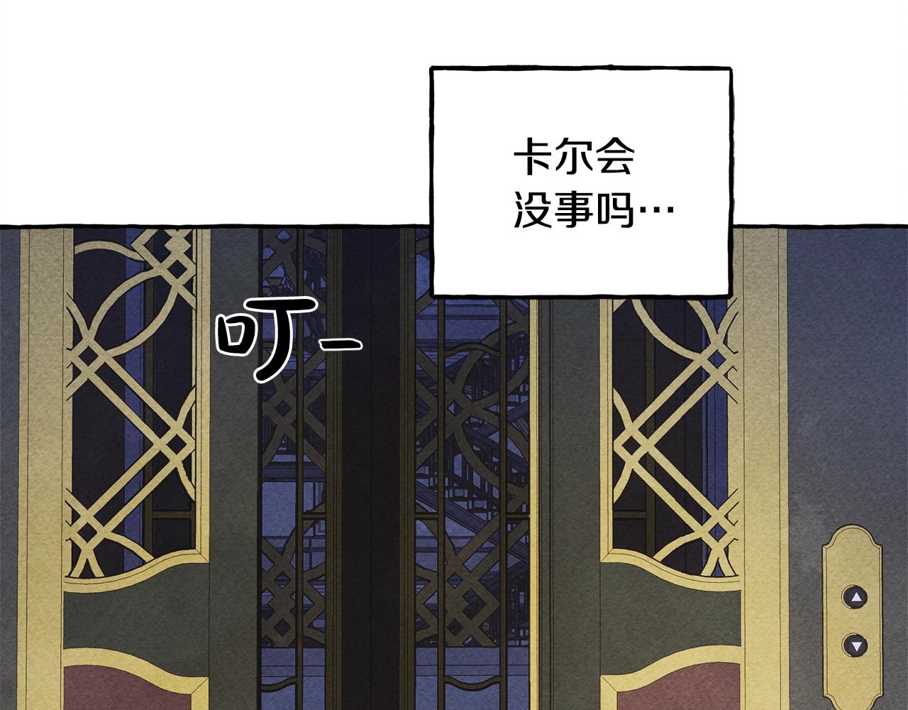 第25话船舱之下44