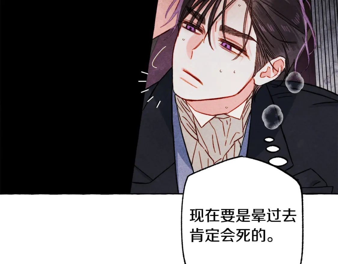 第72话 再也见不到她了？107