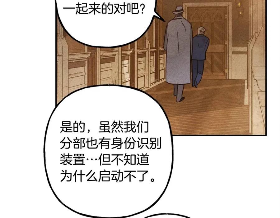 第21话“管家”出现125