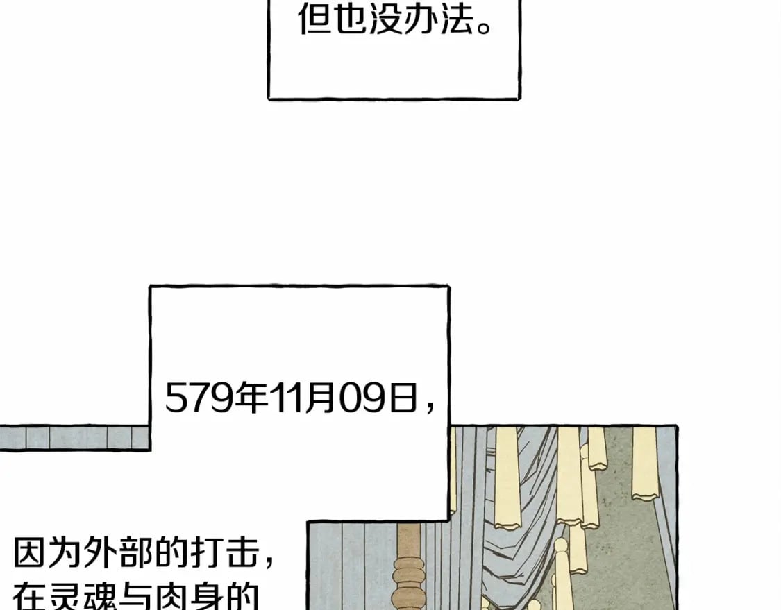 第56话 想他14