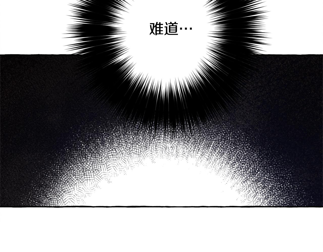 第26话是怎么伤的23