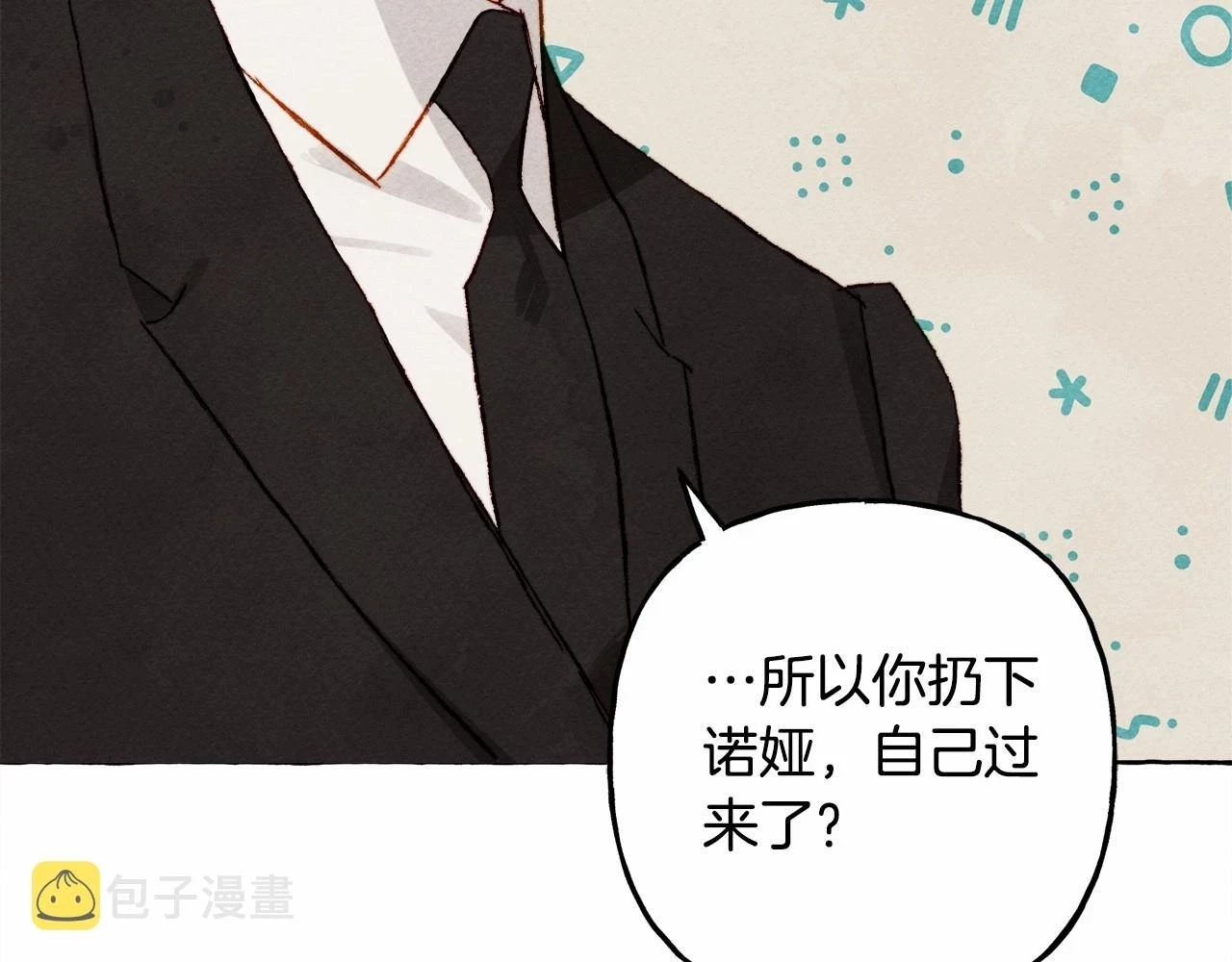 第49话 同样的标记41