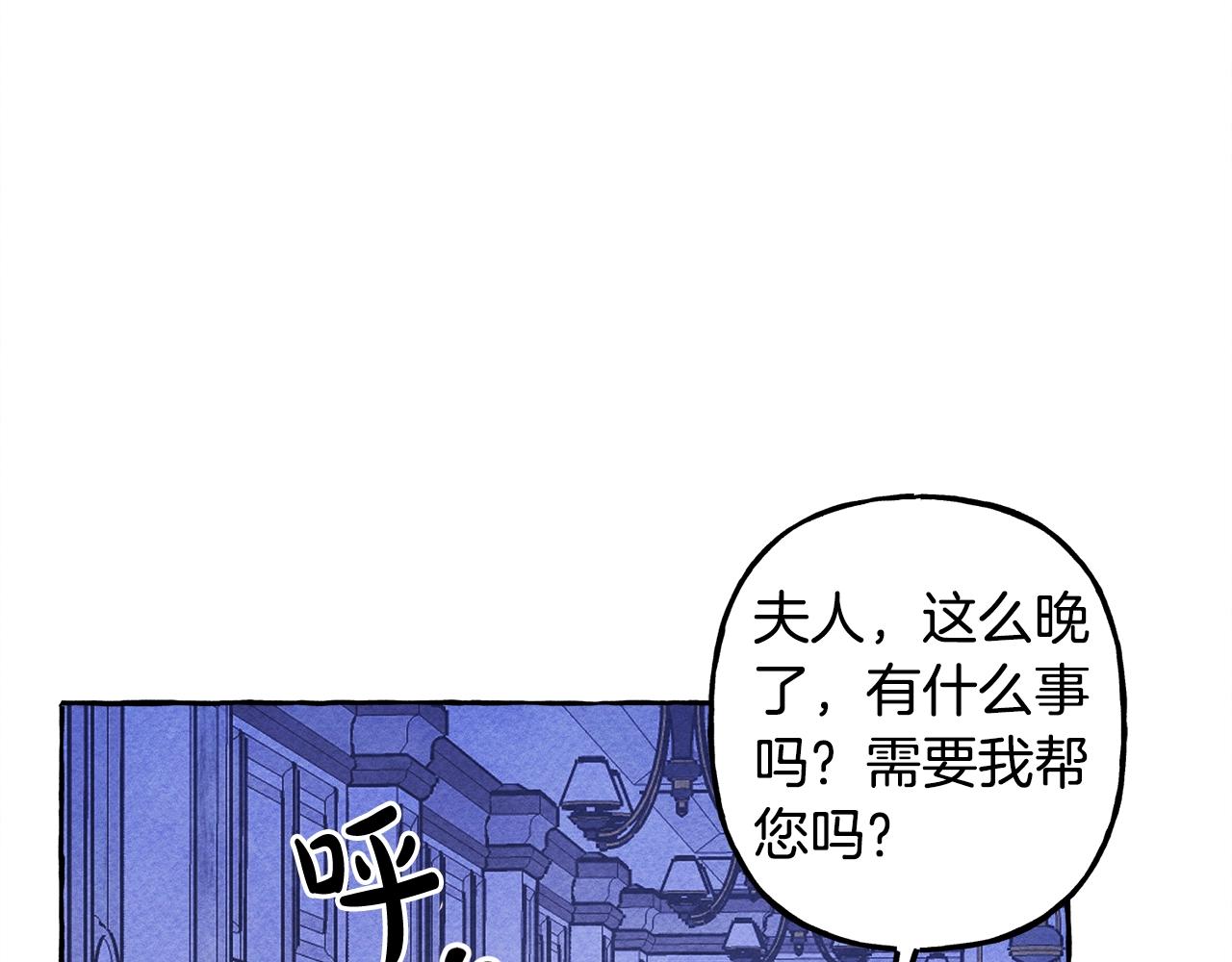 第25话船舱之下21