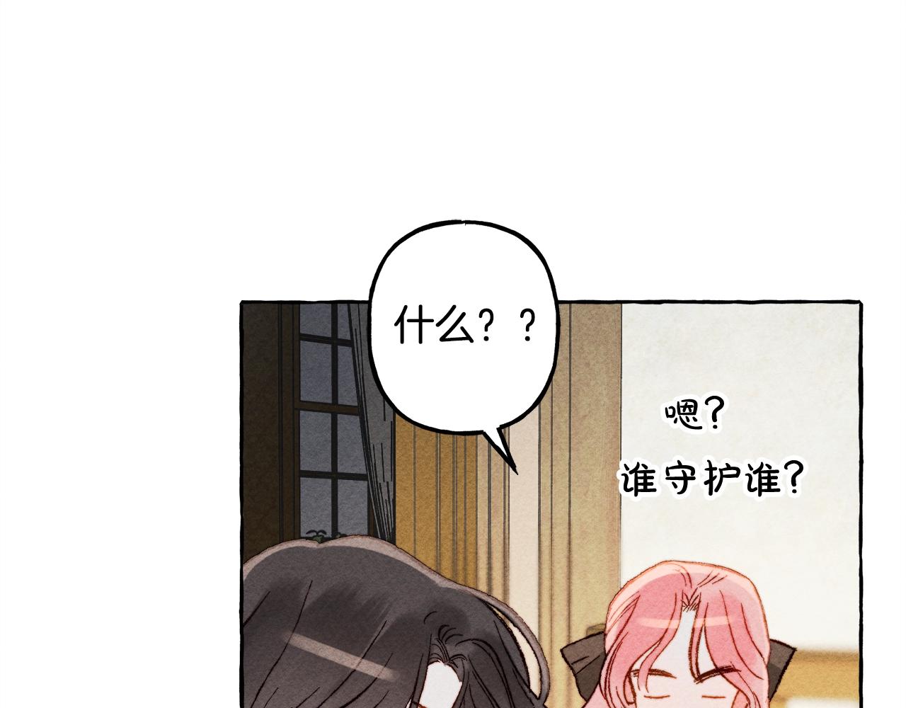 第4话不能随便杀人！81