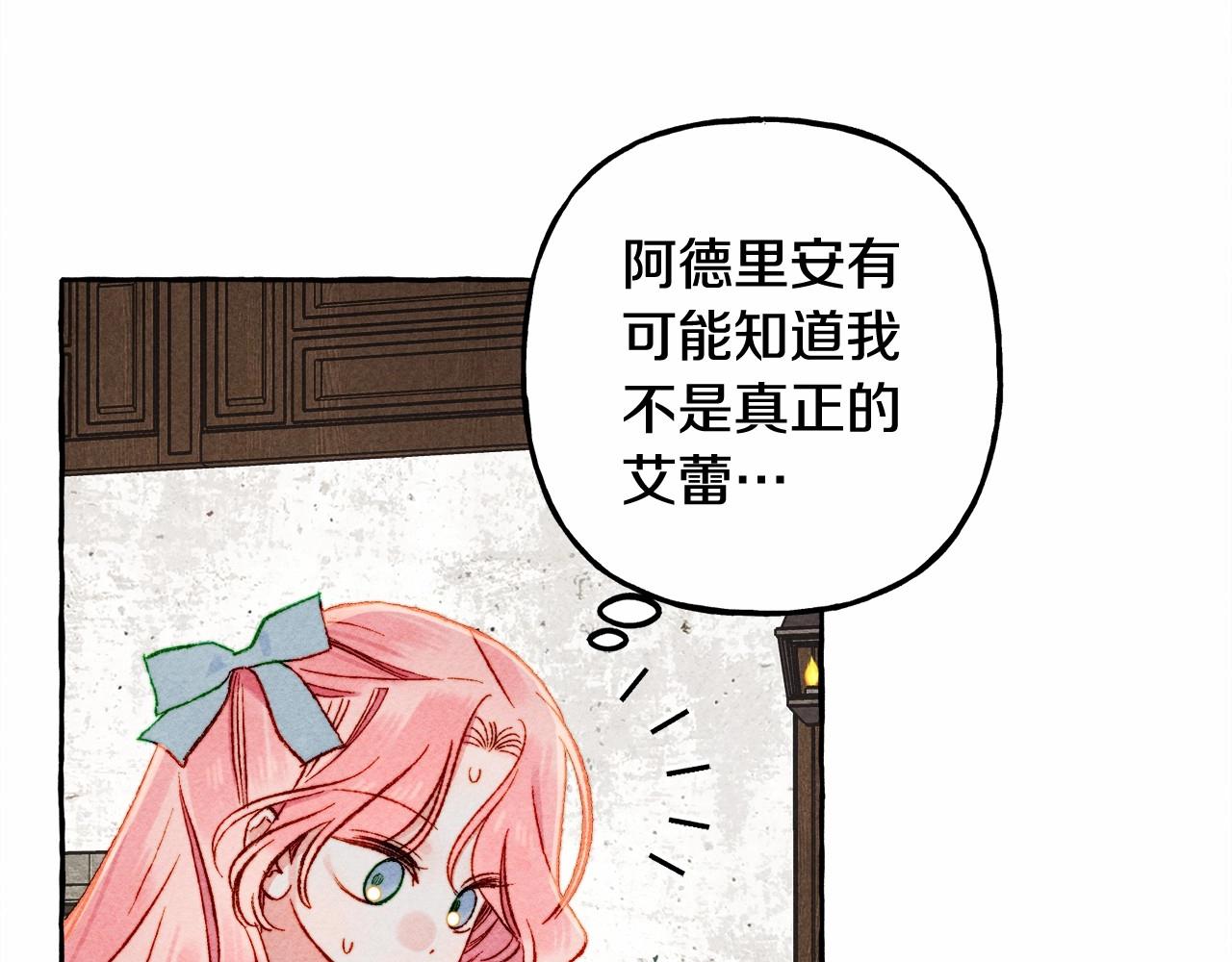 第38话她生气了61