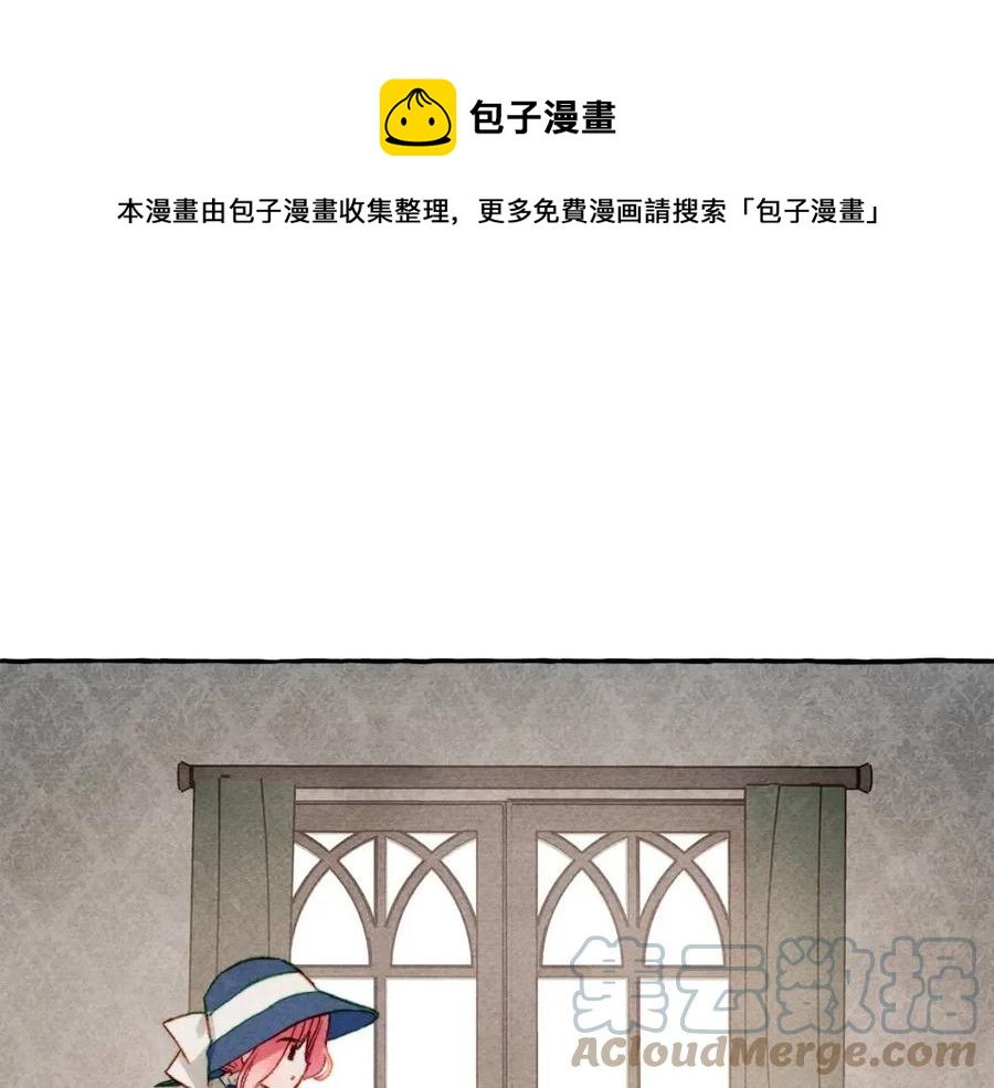 第14话监视者52