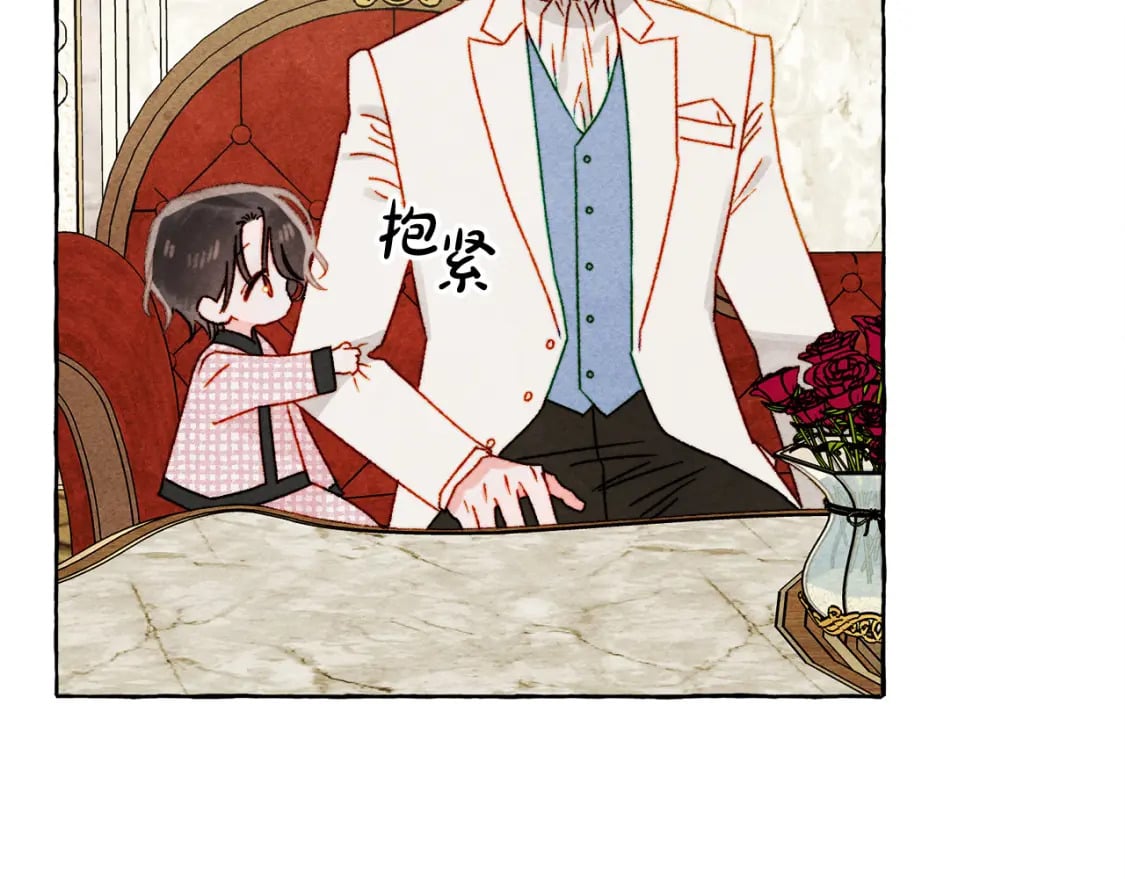 第72话 再也见不到她了？95