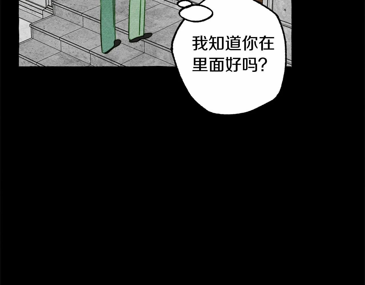 第54话 决绝的她145