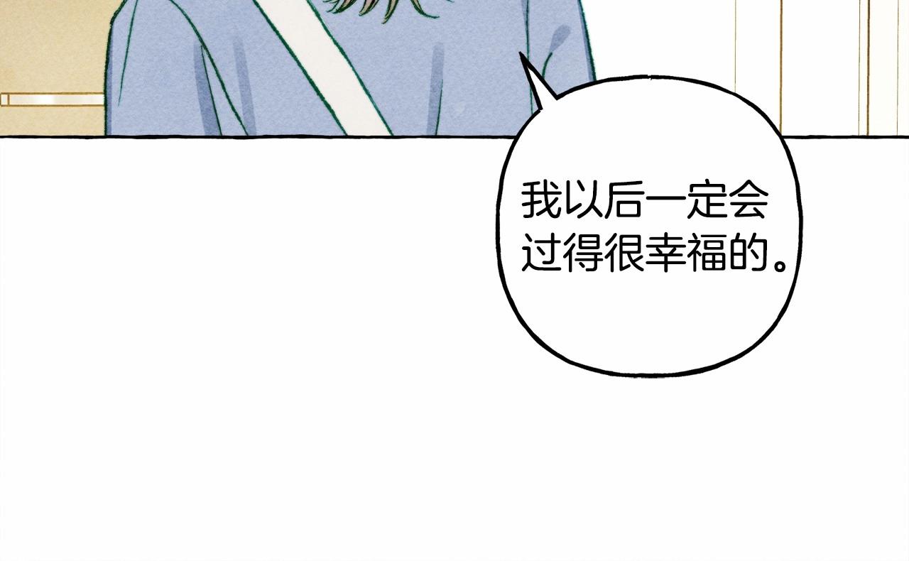 第一季完结篇·回到现代？105