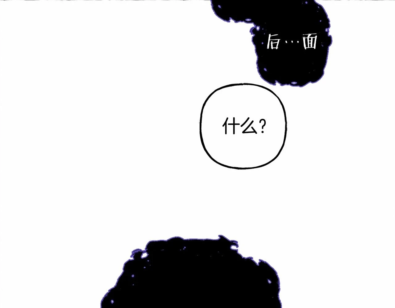 第53话 分手吧29