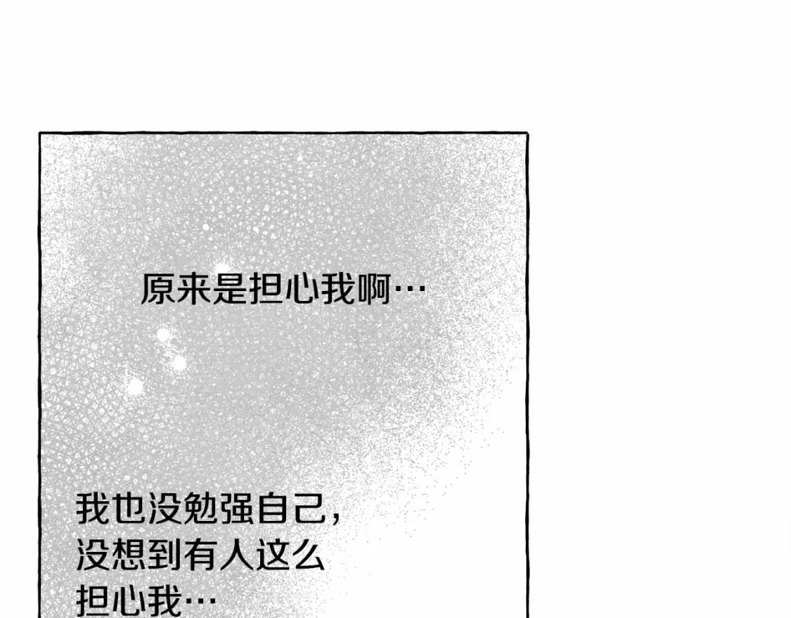 第59话 复制品23