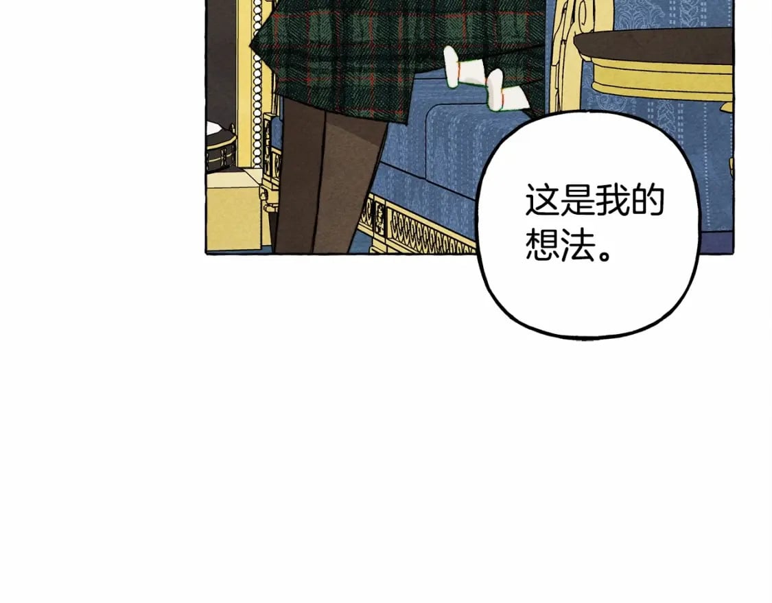 第62话 龙大人的审讯122