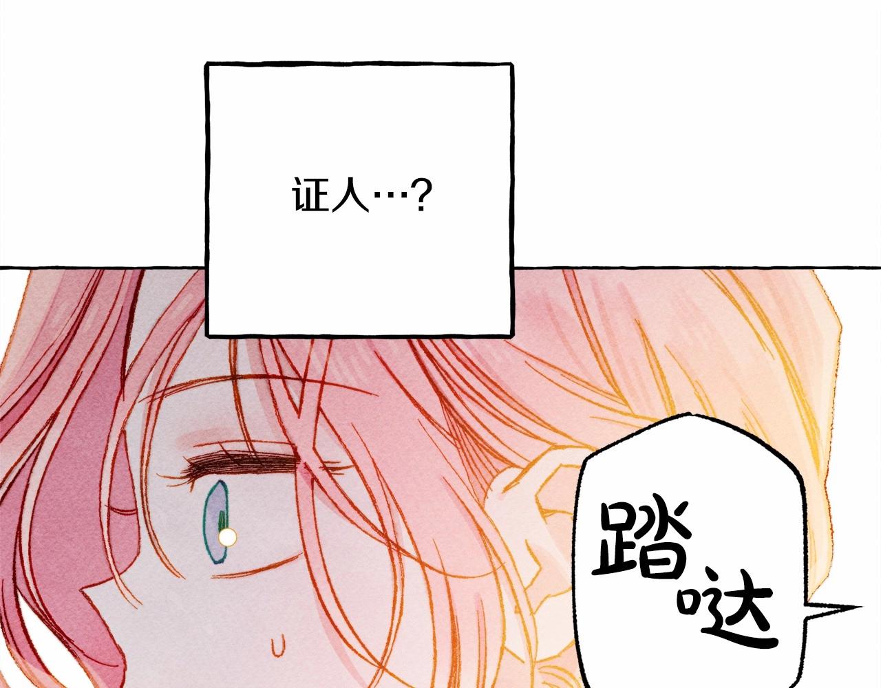 第34话审判之日113
