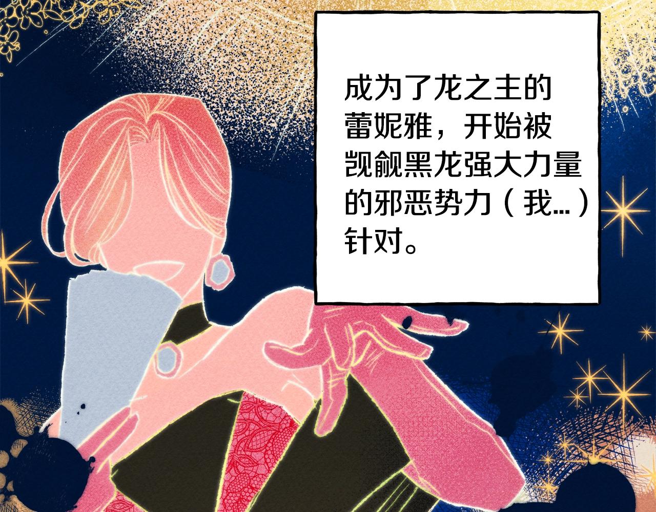 第2话找不到妈妈了？42