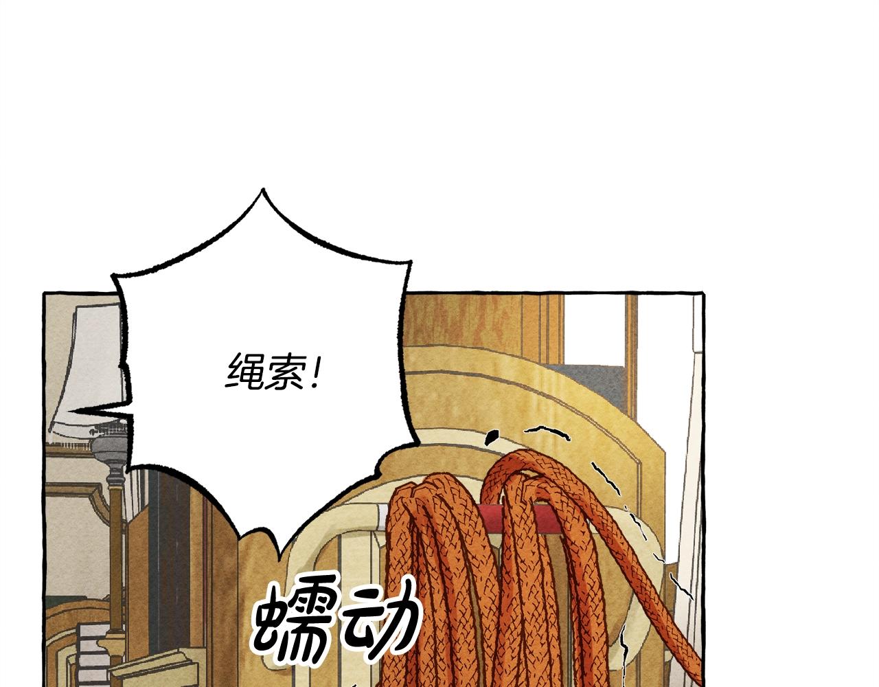 第3话记在小本本上131