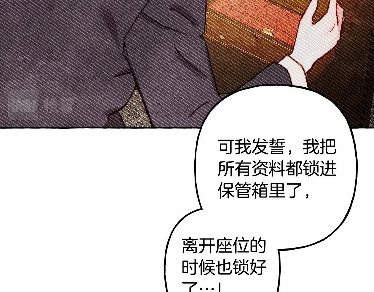 第39话和我一起去找他吧！47
