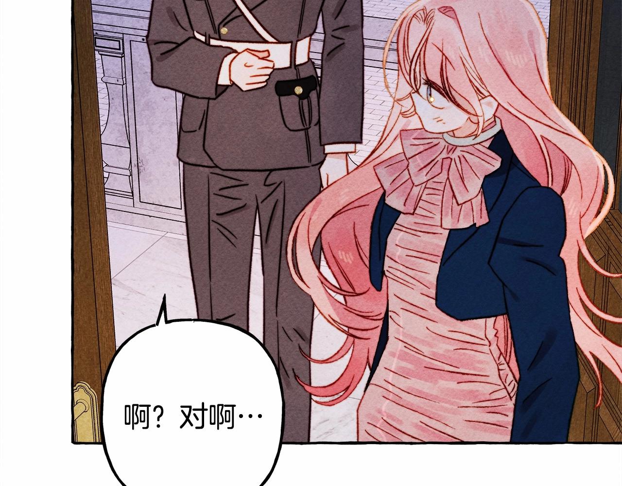 第36话可以不回去吗？53