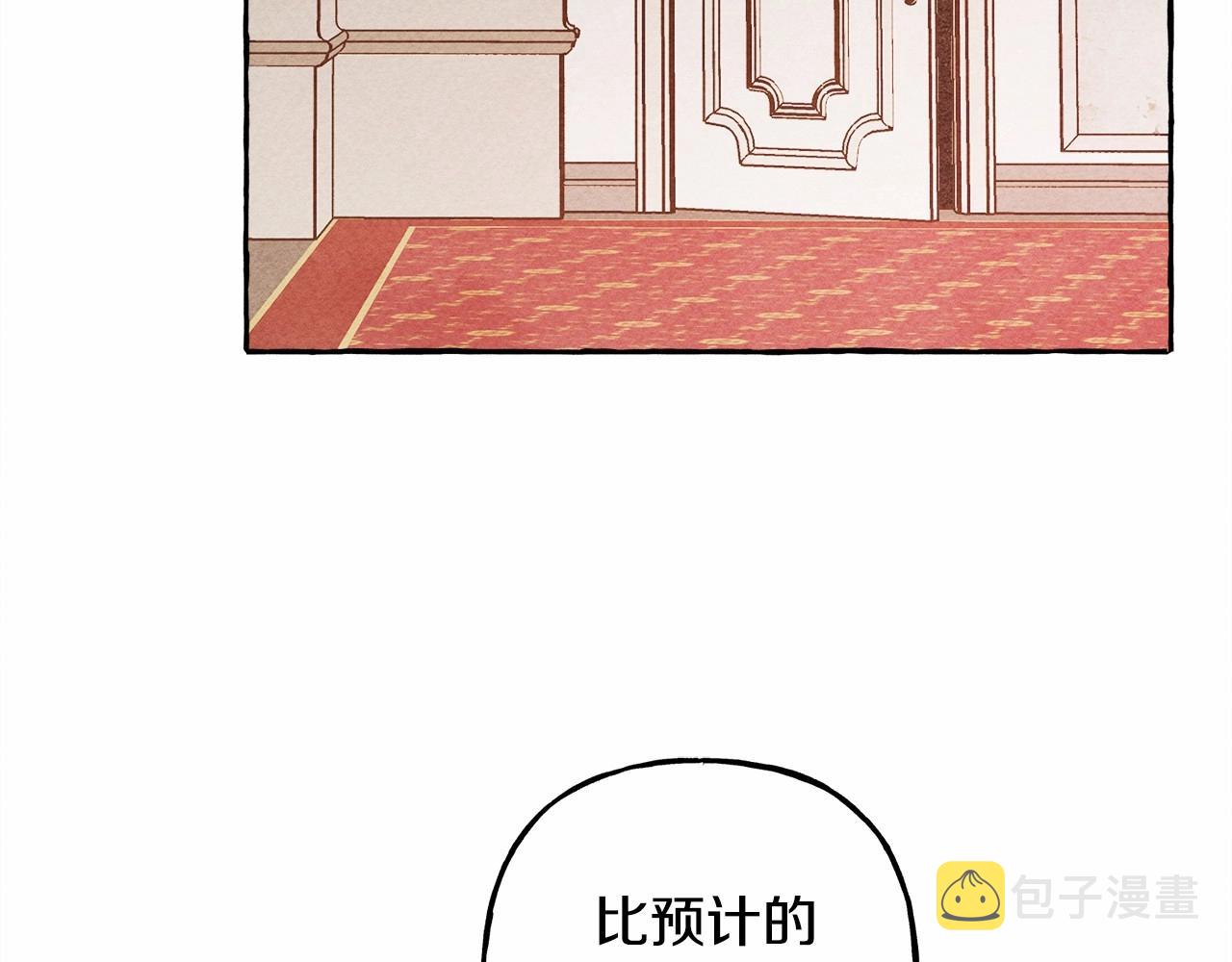 第29话管家的羞涩46