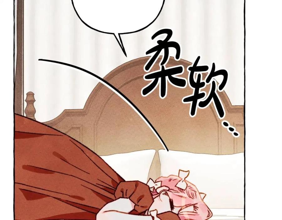 第20话生病了14