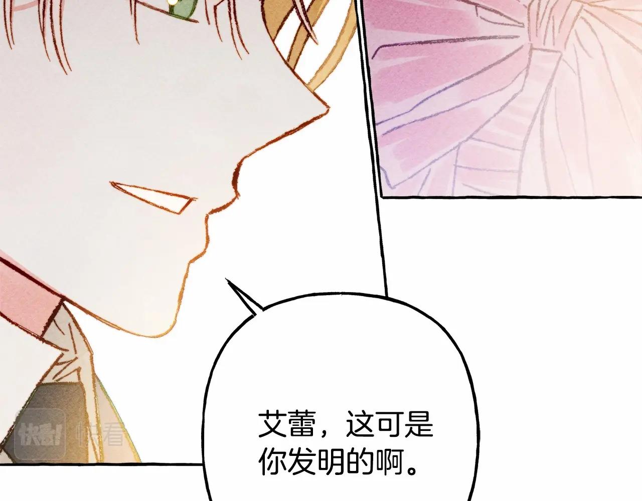 第35话我以我的一切担保54