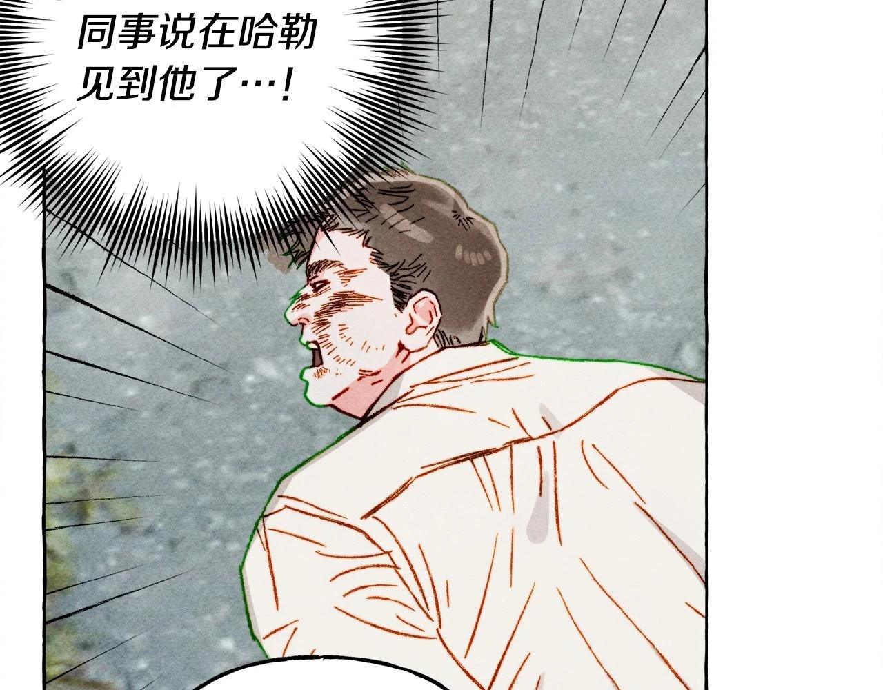 第52话 揭开的面纱50