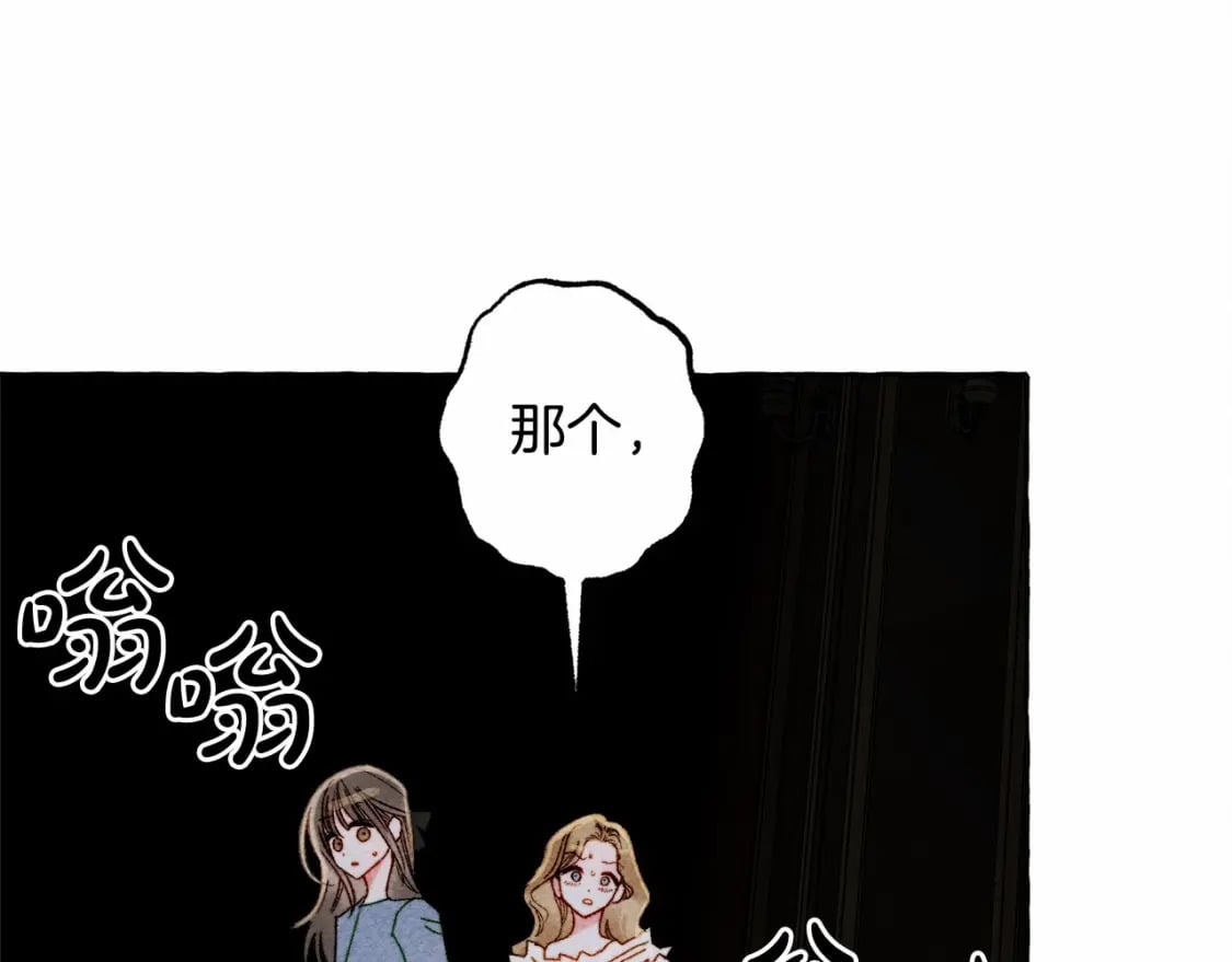 第57话 软肋6