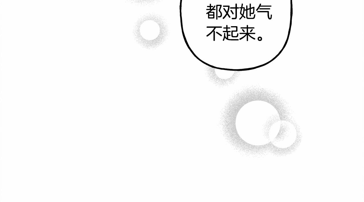 第38话她生气了11